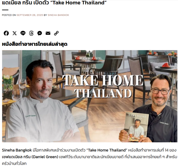 Two men smiling indoors with Thai food and text about Take Home Thailand.