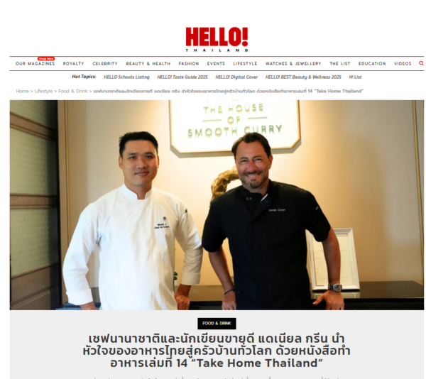 Two chefs smiling in a kitchen with 'The Guild Smooth Kitchen' sign.
